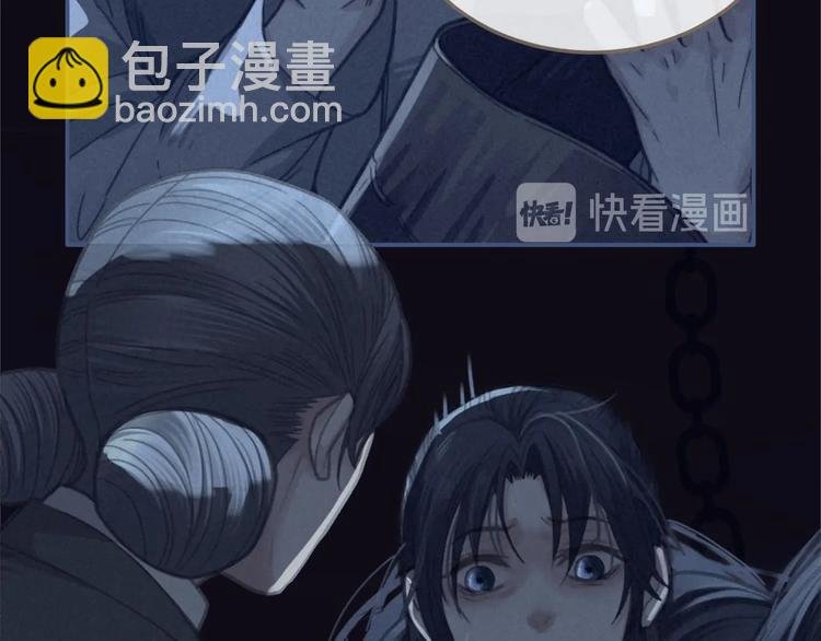 第10话 亲自教他识字