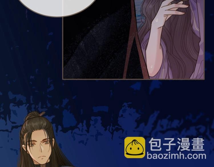 第10话 亲自教他识字