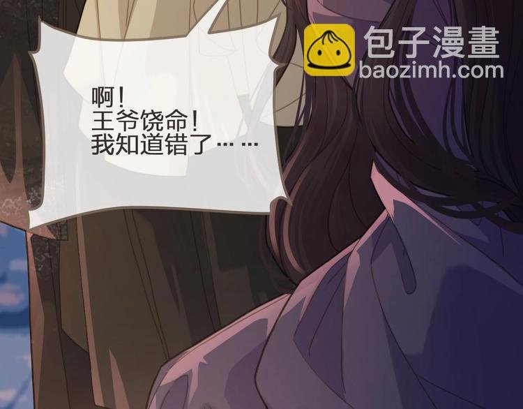 第10话 亲自教他识字