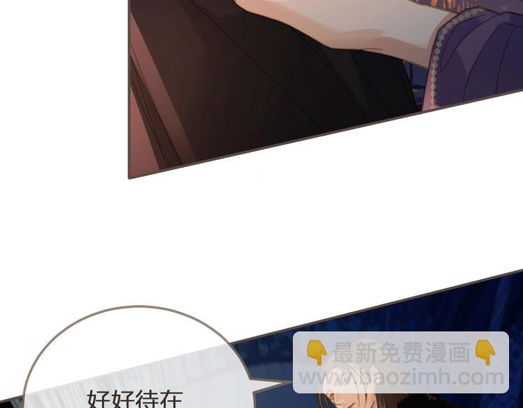 第10话 亲自教他识字