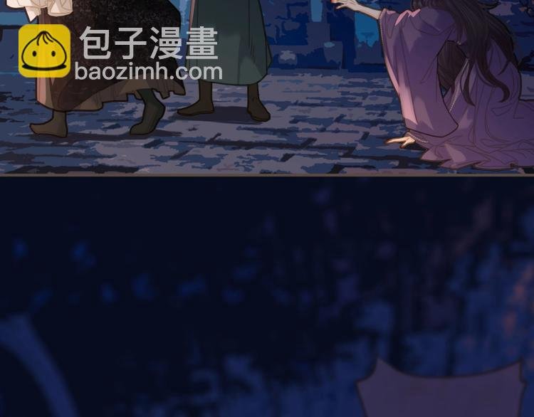 第10话 亲自教他识字