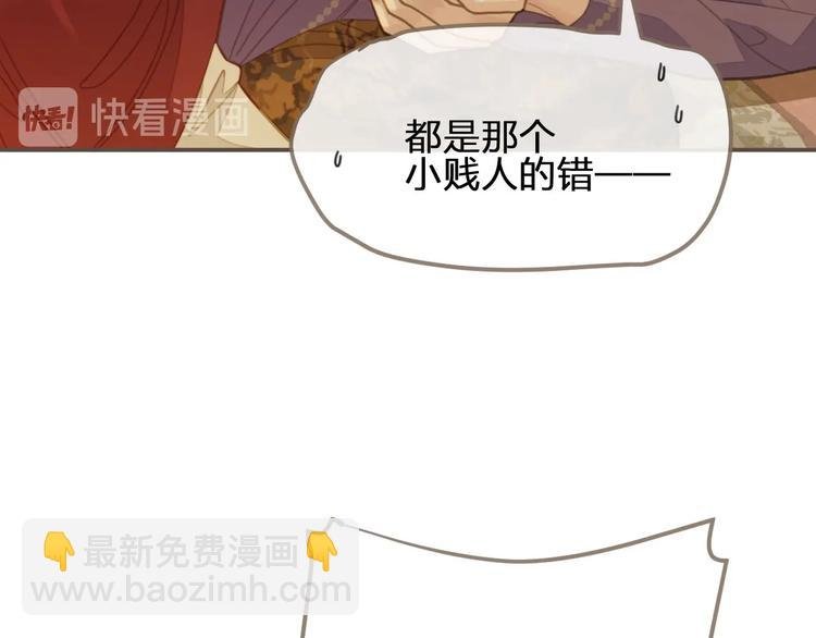 第10话 亲自教他识字