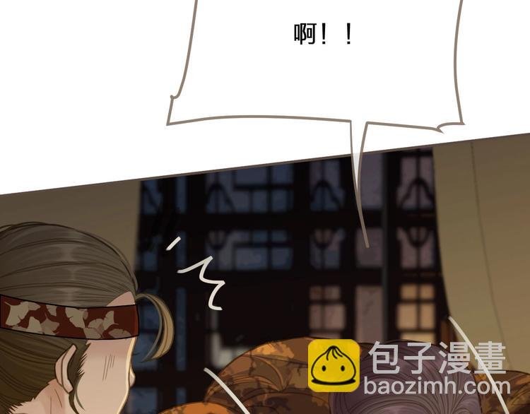 第10话 亲自教他识字