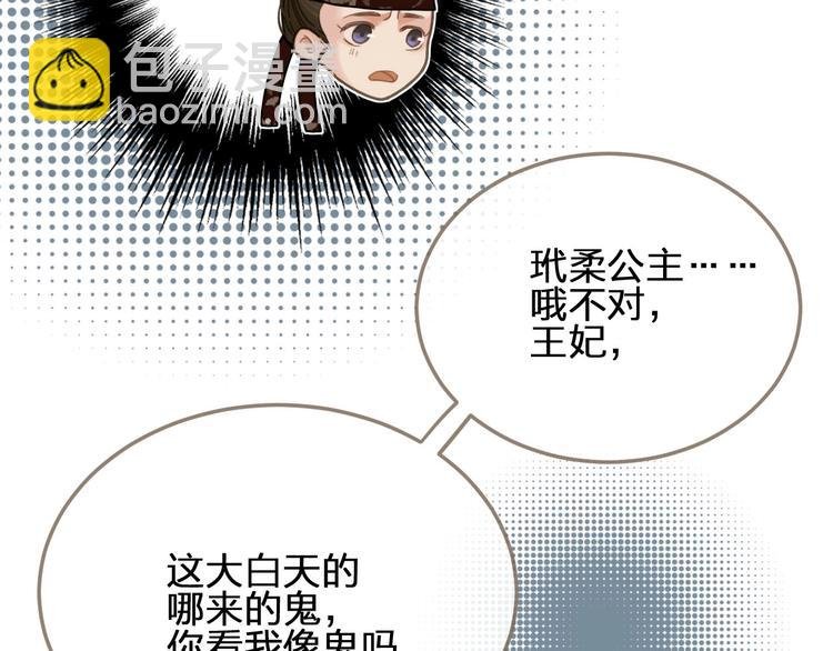 第10话 亲自教他识字