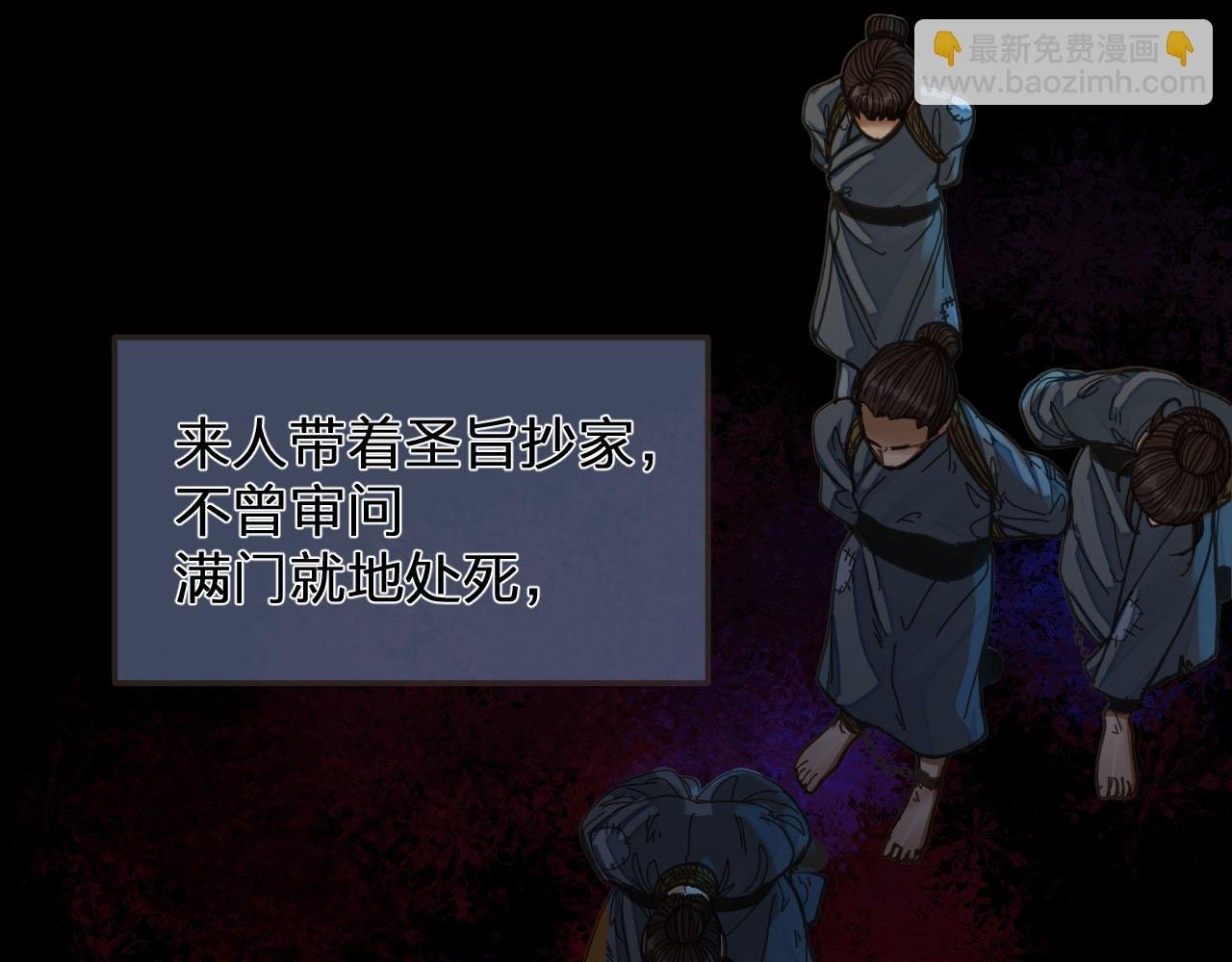 第117话 约定的婚礼