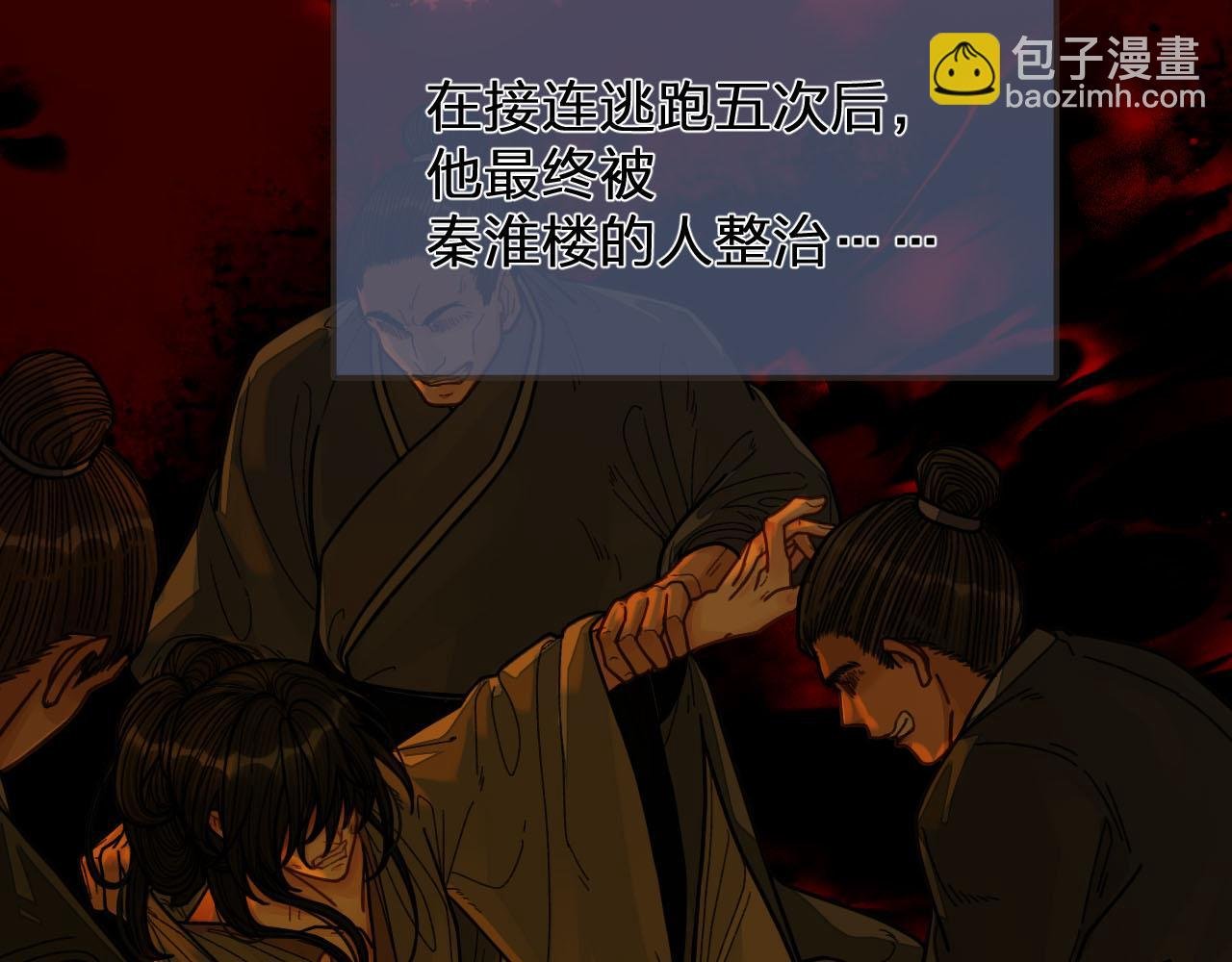 第117话 约定的婚礼