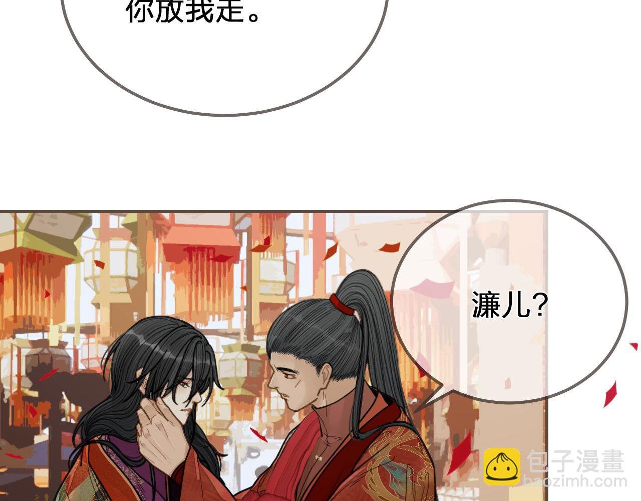 第117话 约定的婚礼
