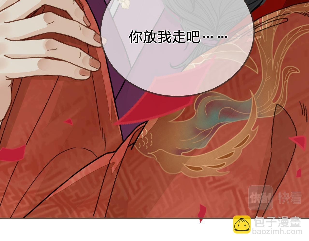 第117话 约定的婚礼