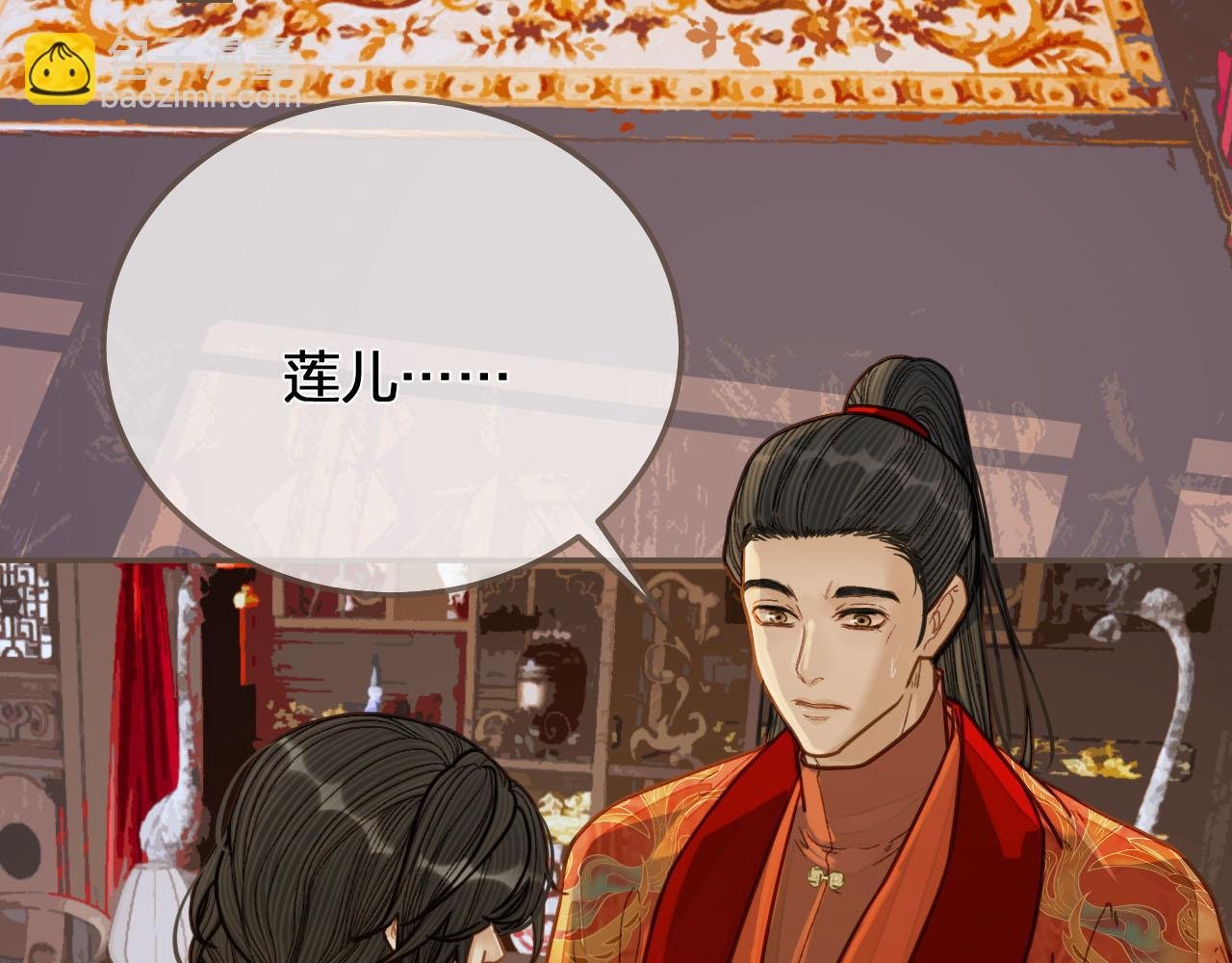 第118话 日子都差不多