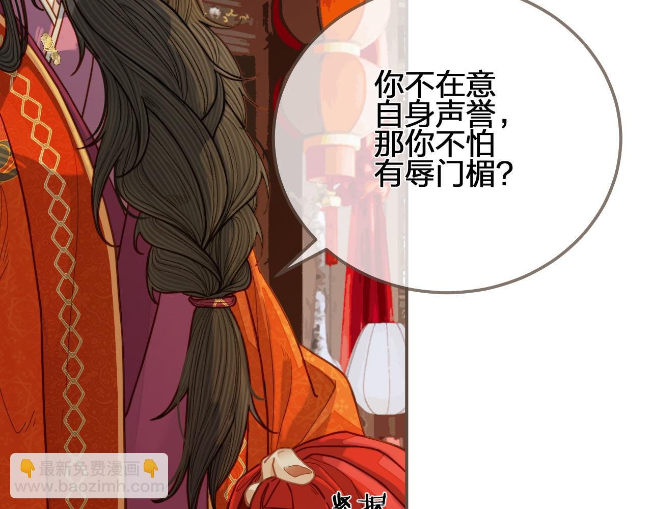 第118话 日子都差不多