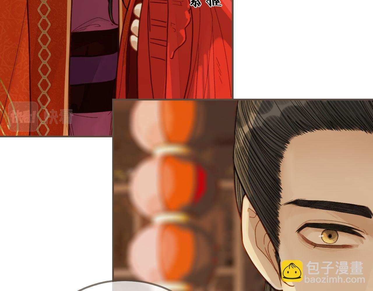 第118话 日子都差不多