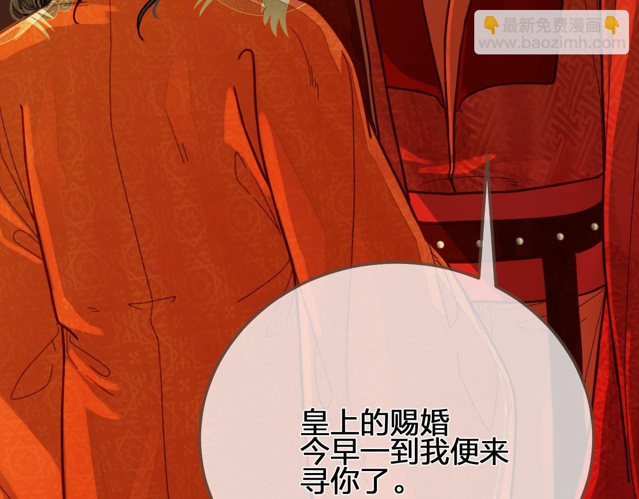 第118话 日子都差不多