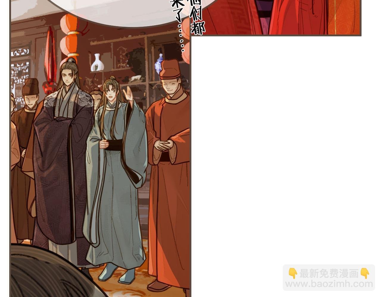 第118话 日子都差不多