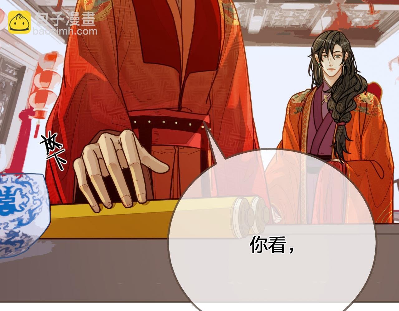 第118话 日子都差不多