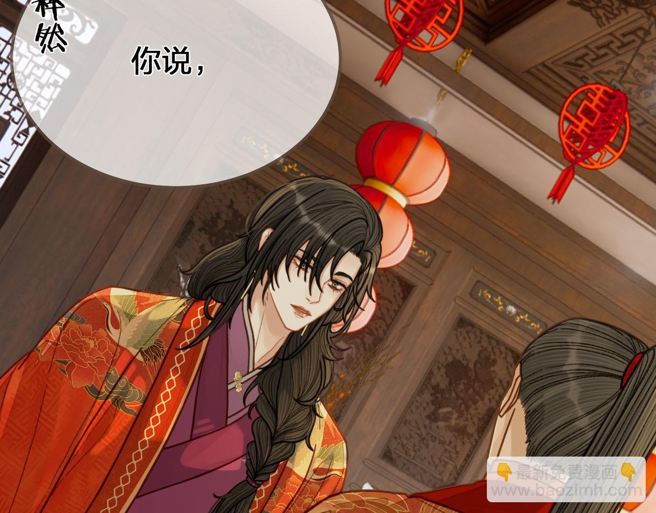 第118话 日子都差不多