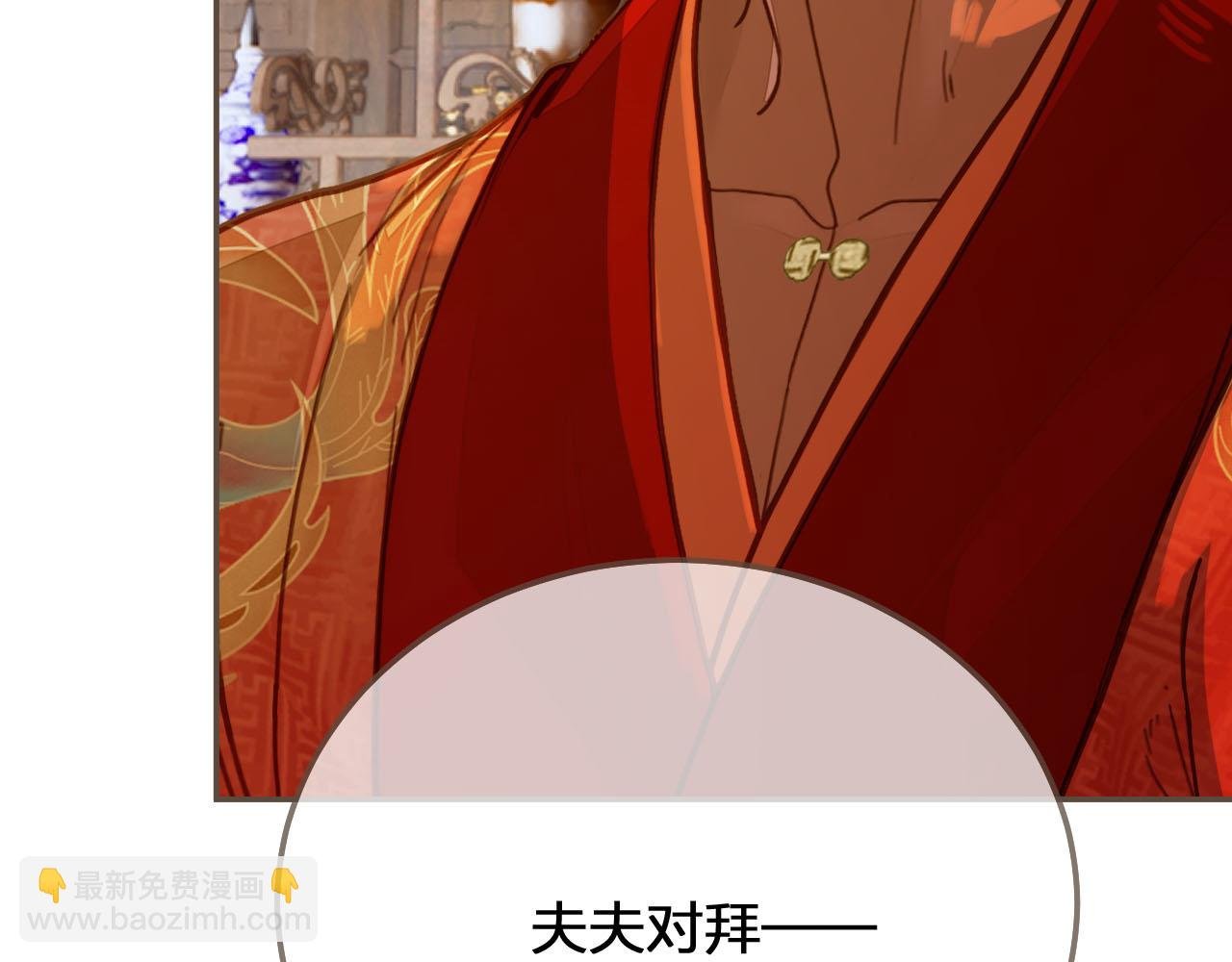 第118话 日子都差不多