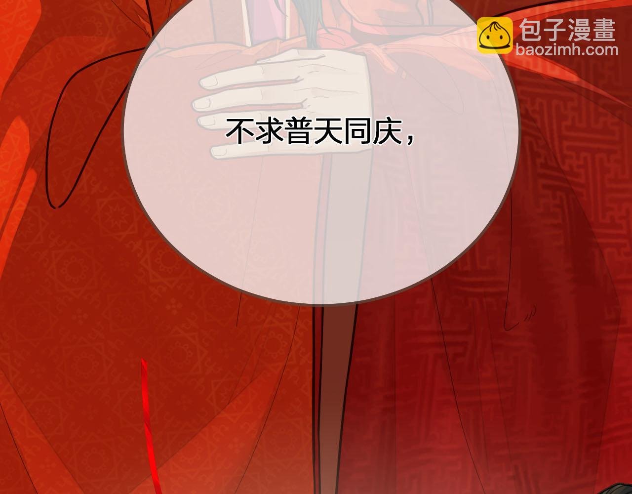 第118话 日子都差不多
