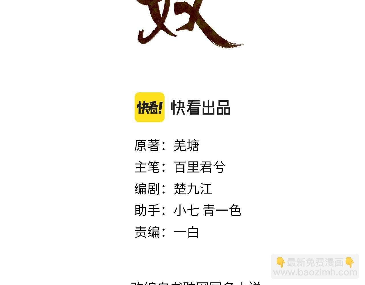 第119话 这药有效么？
