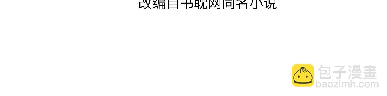 第119话 这药有效么？