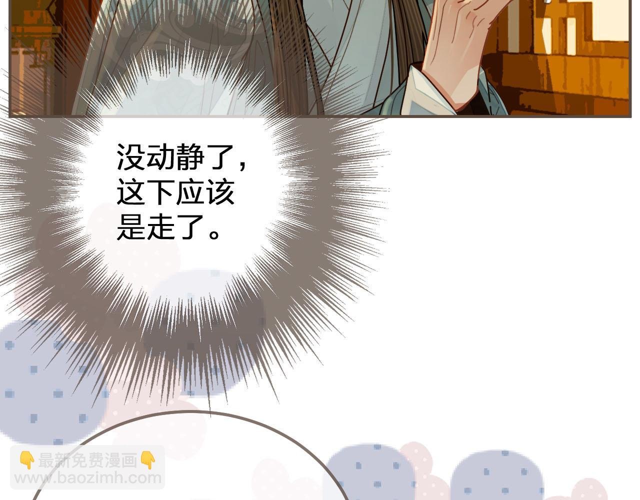 第119话 这药有效么？