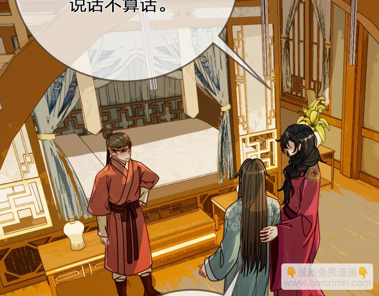 第119话 这药有效么？