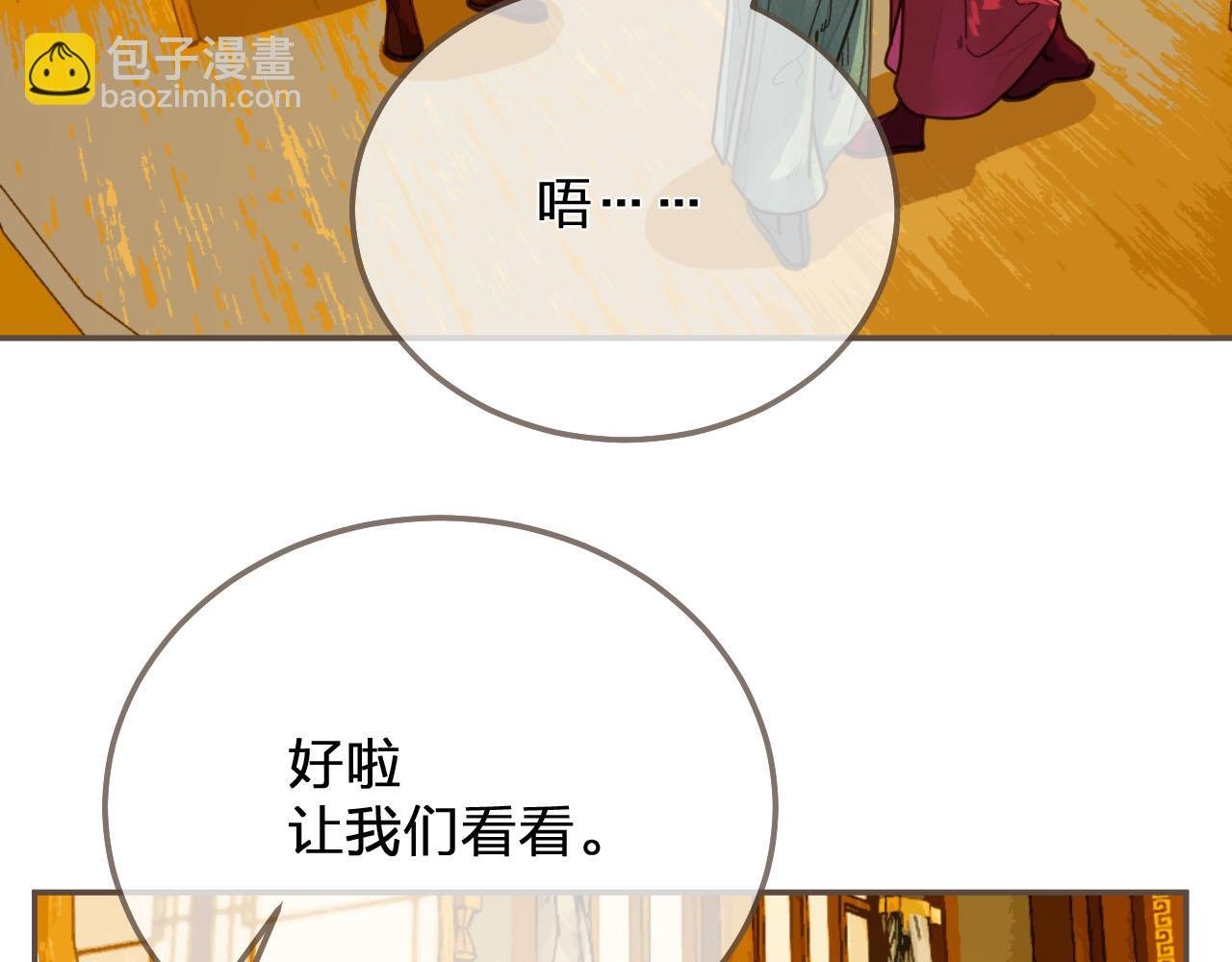 第119话 这药有效么？