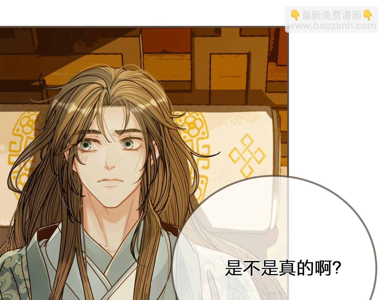 第119话 这药有效么？