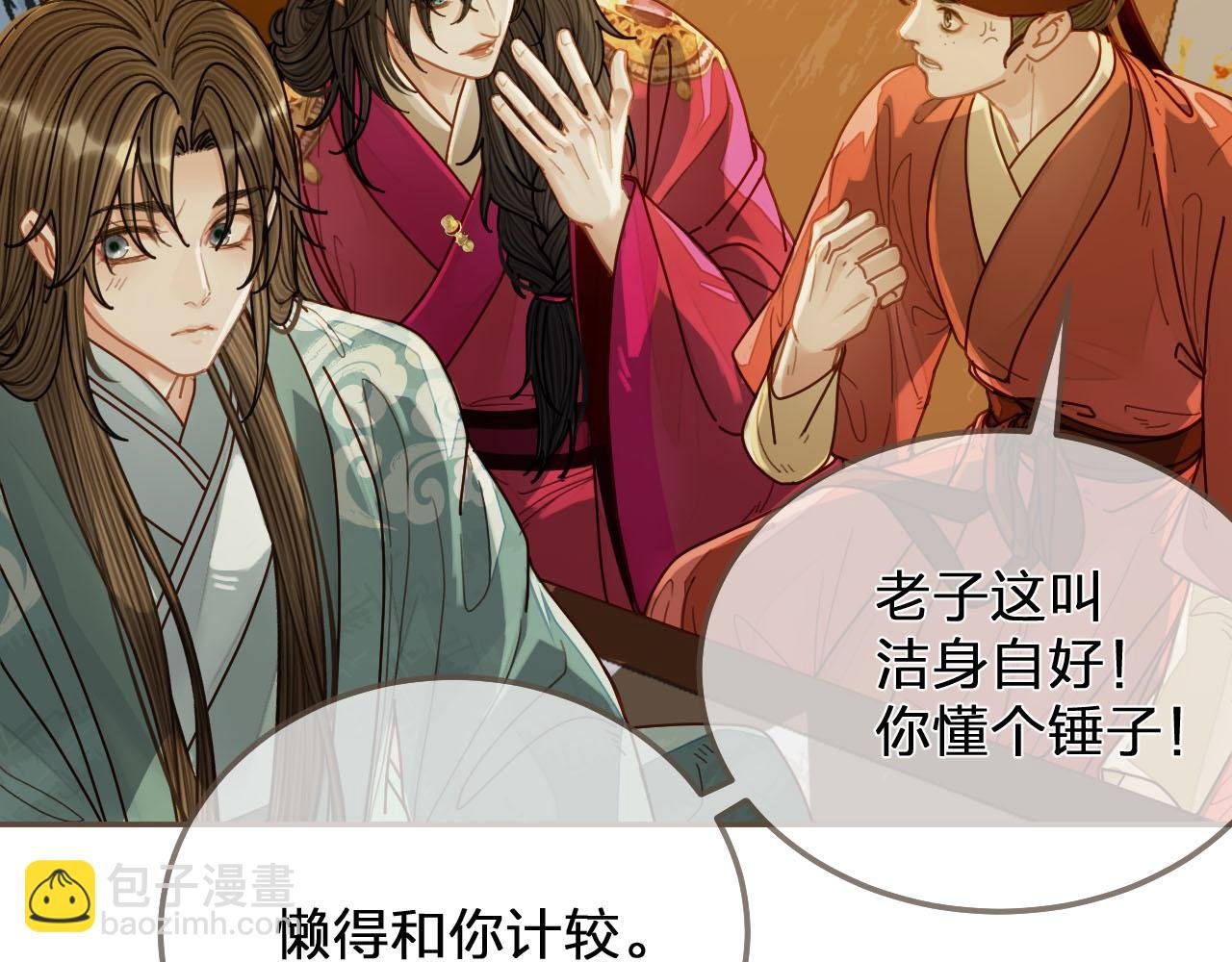 第119话 这药有效么？