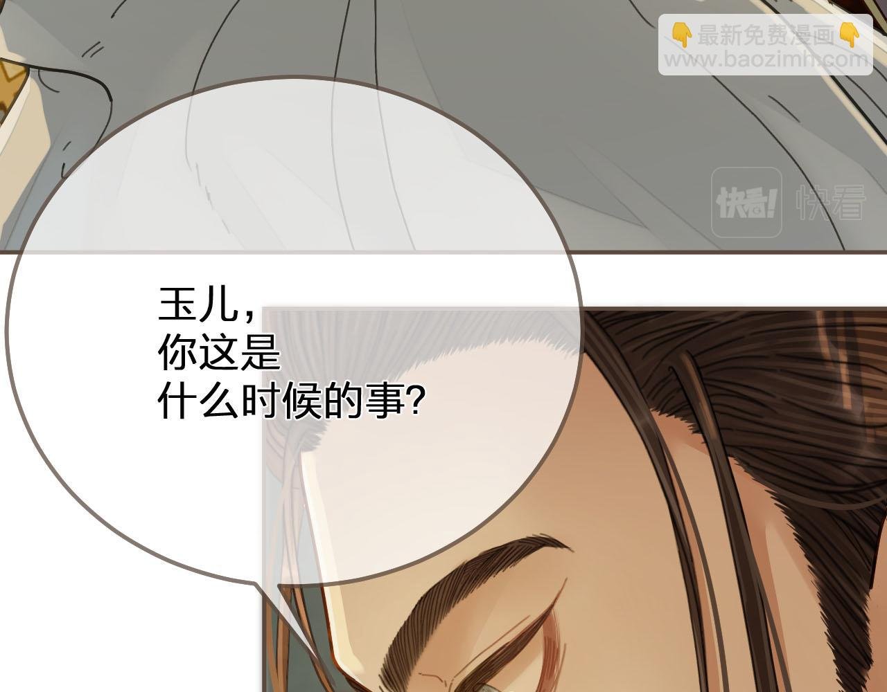 第120话 让我看看
