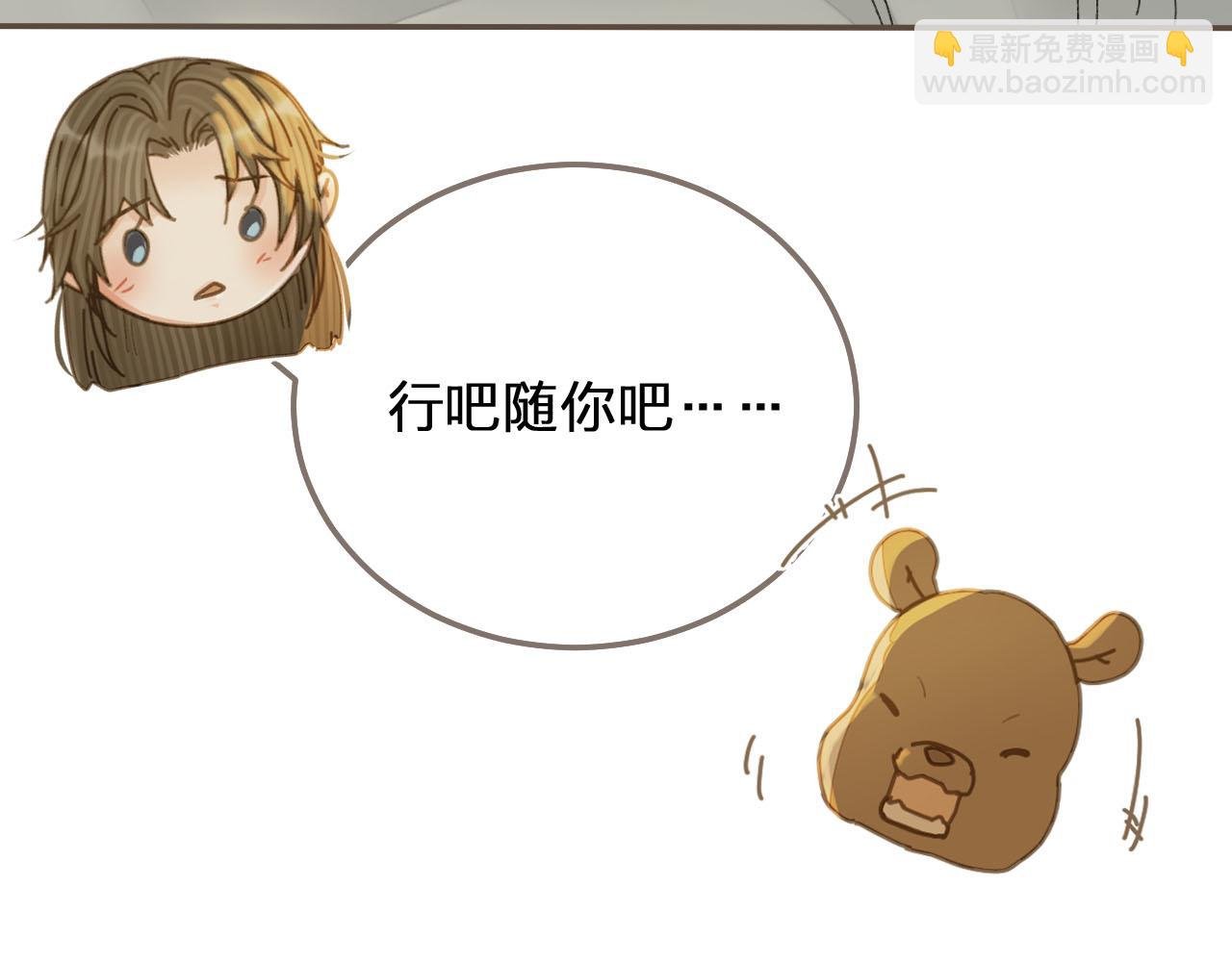 第120话 让我看看