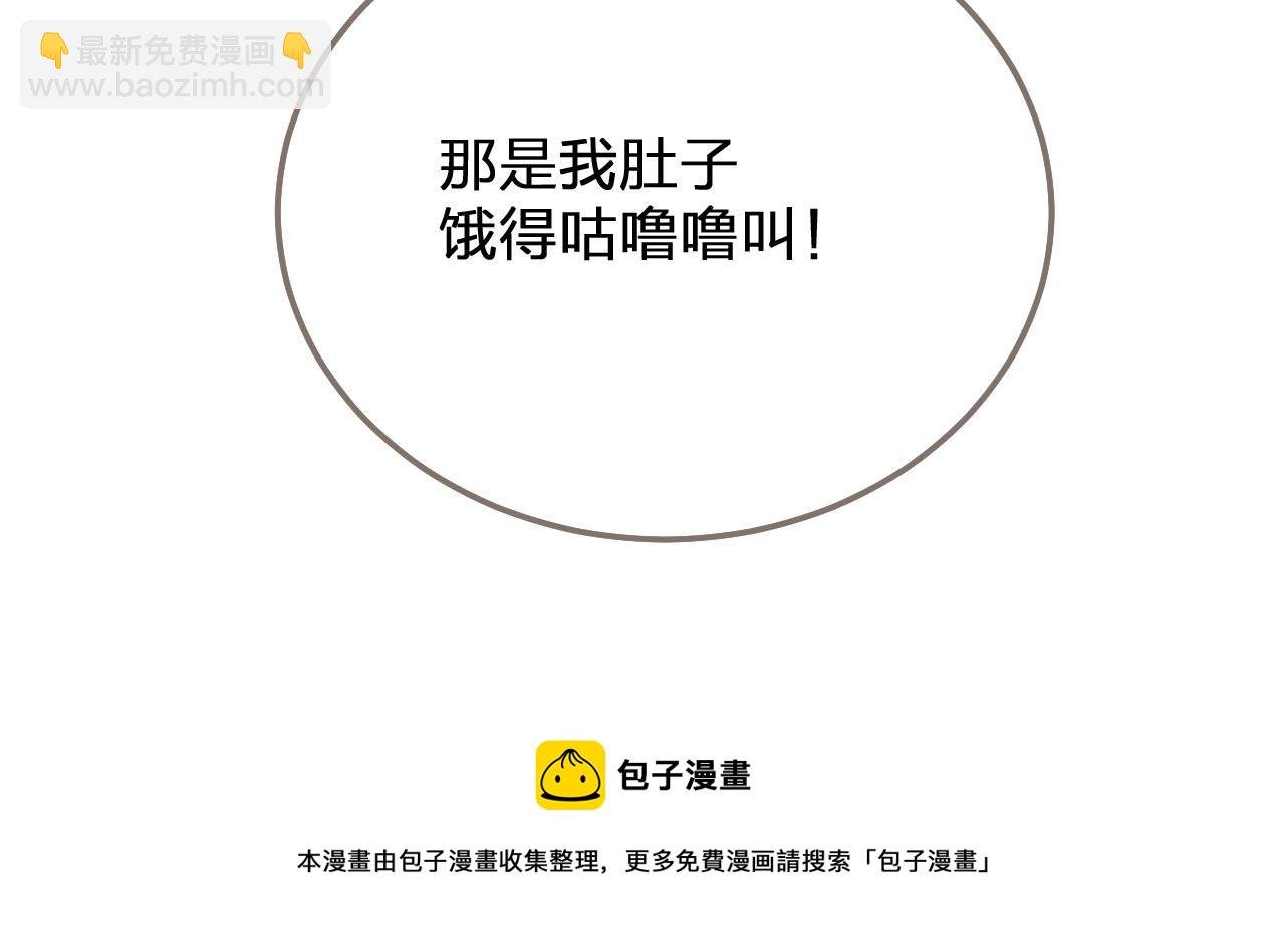 第120话 让我看看
