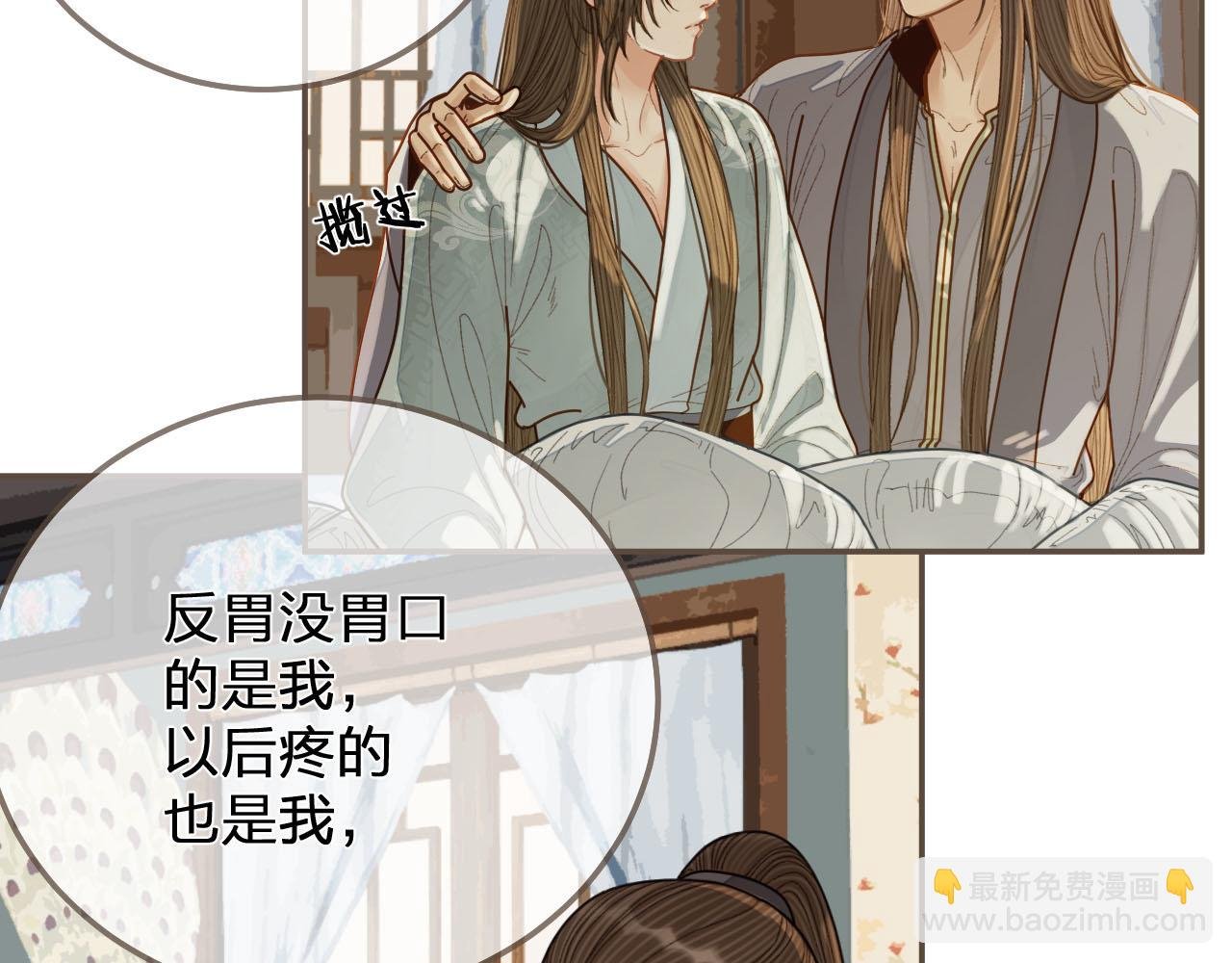 第121话 足够