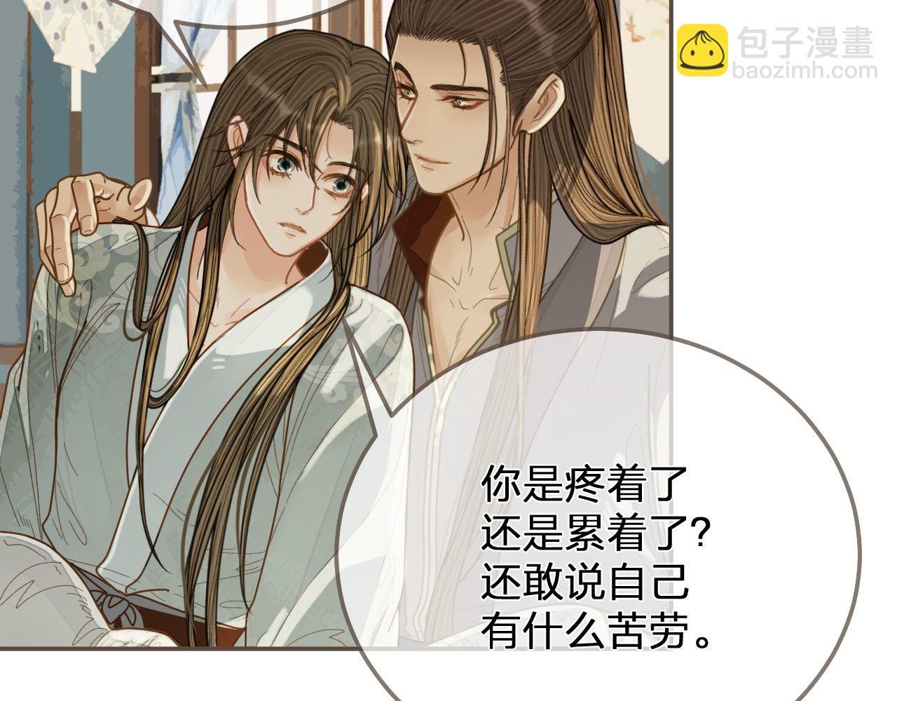 第121话 足够