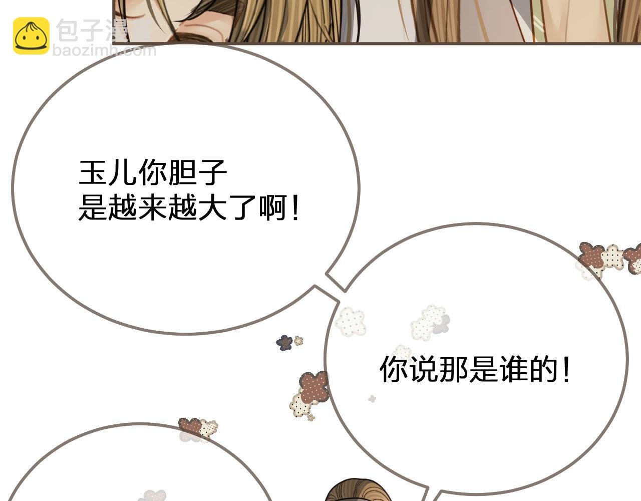 第121话 足够
