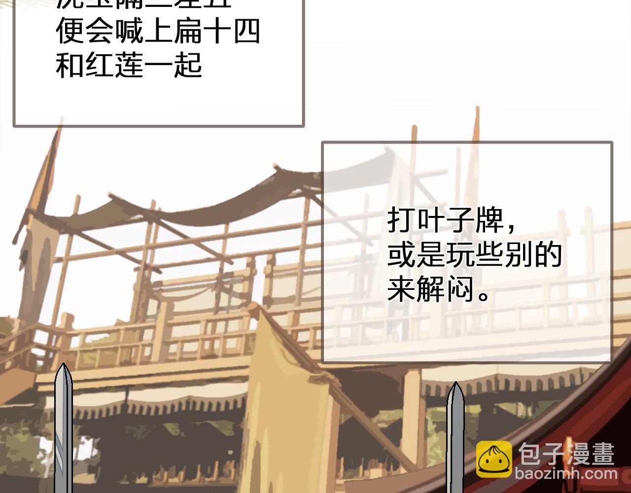 第122话 完结篇 一辈子也不够