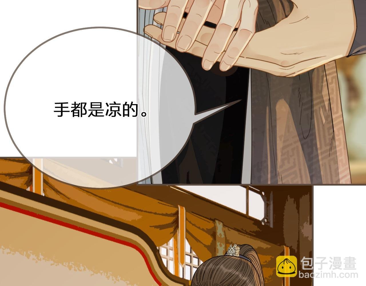 第122话 完结篇 一辈子也不够