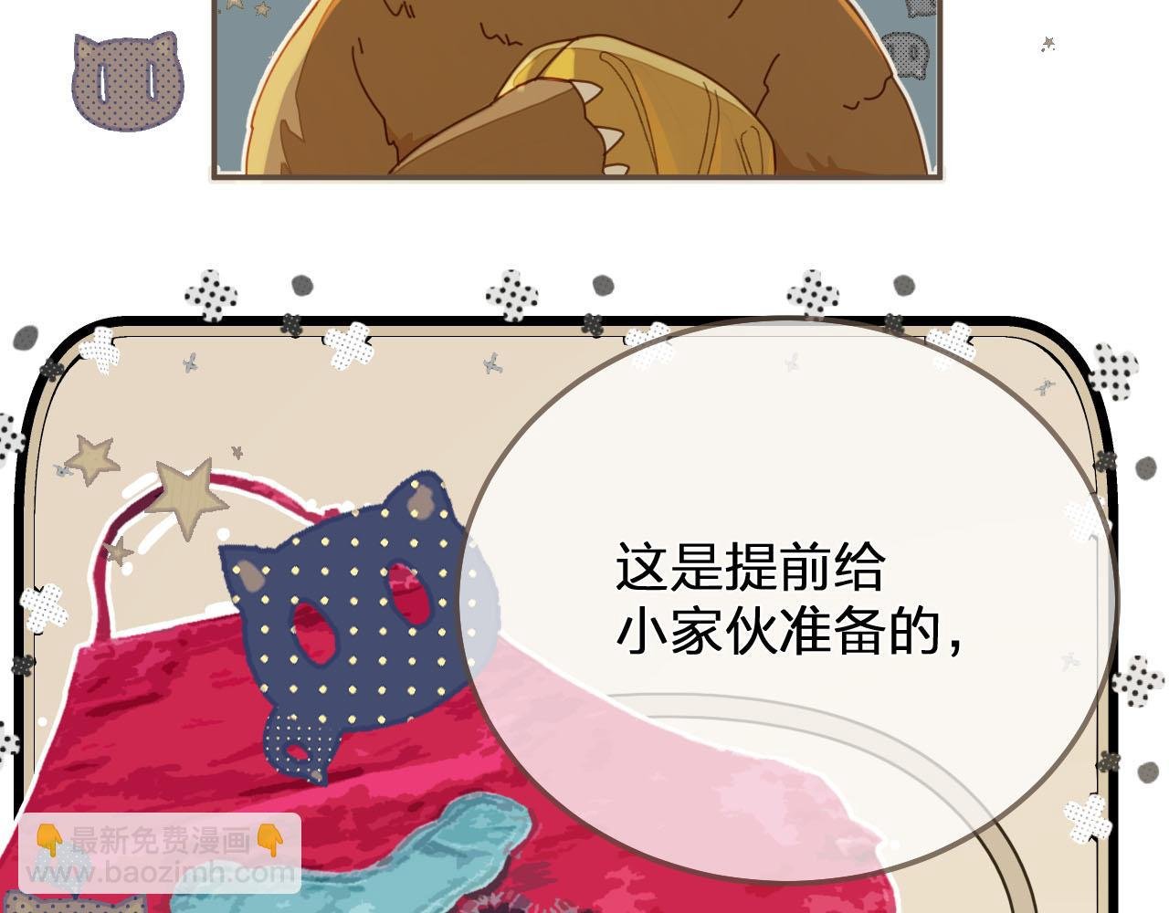 第122话 完结篇 一辈子也不够