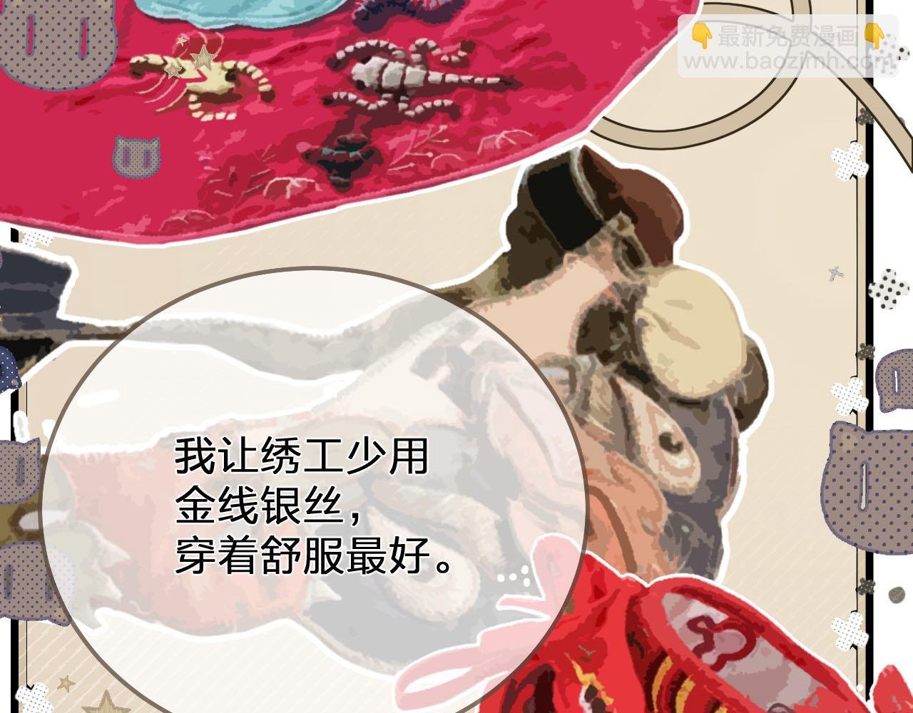 第122话 完结篇 一辈子也不够