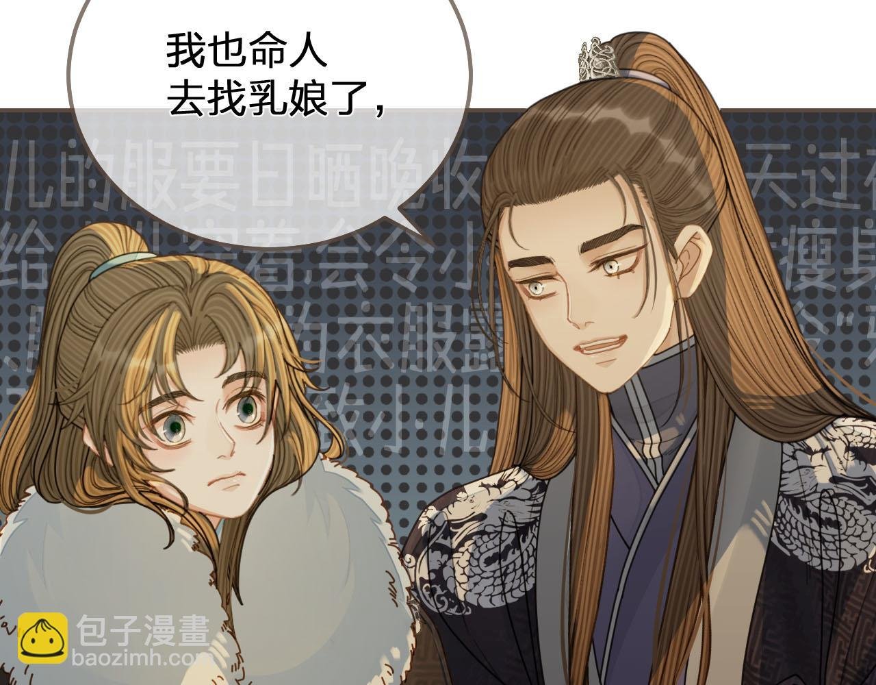 第122话 完结篇 一辈子也不够