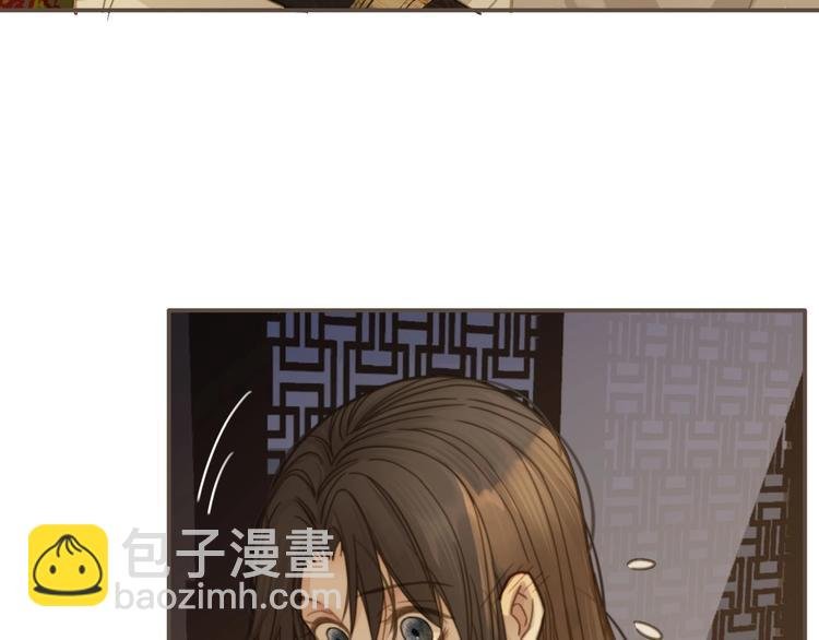 第11话 把他藏起来