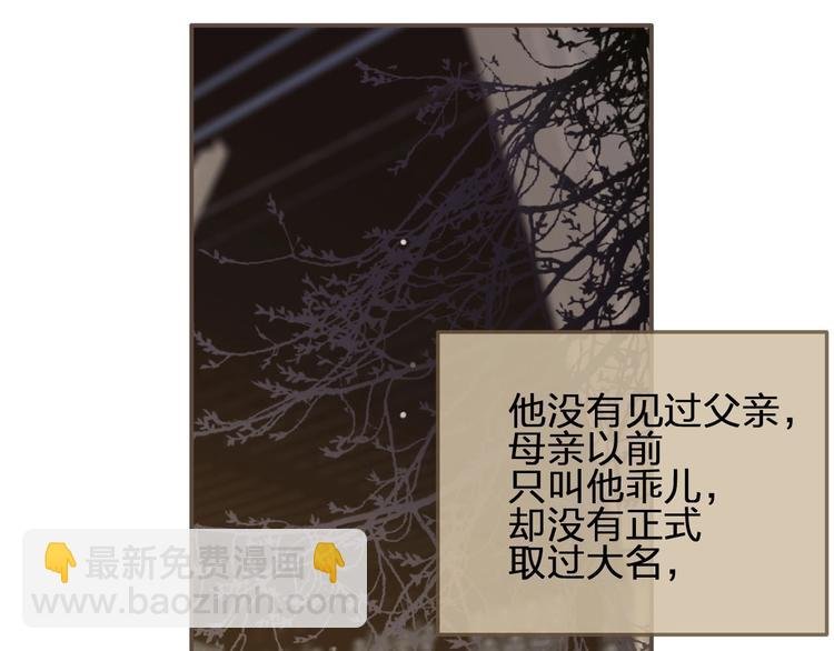 第11话 把他藏起来