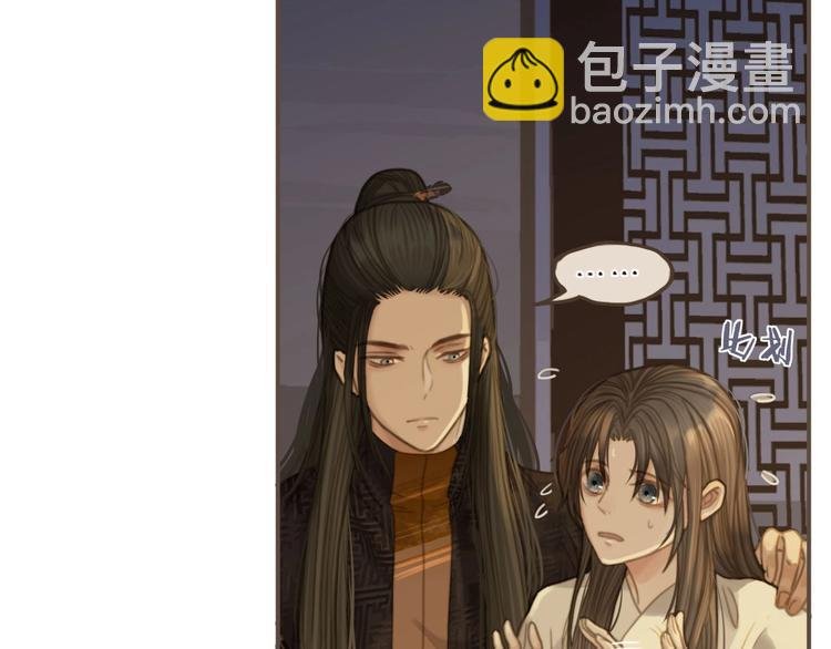 第11话 把他藏起来