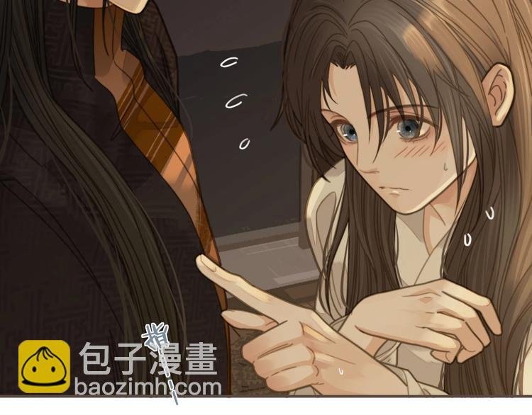 第11话 把他藏起来