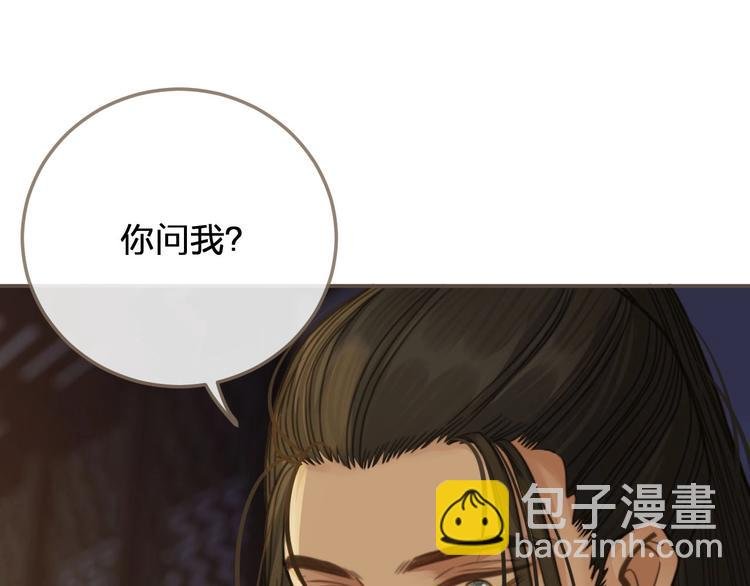 第11话 把他藏起来