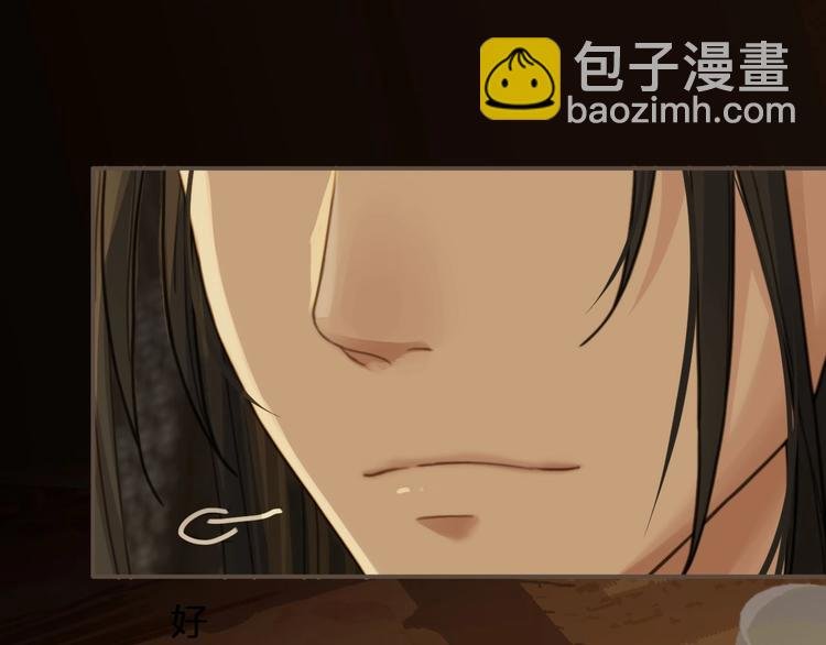 第11话 把他藏起来