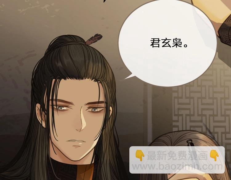 第11话 把他藏起来