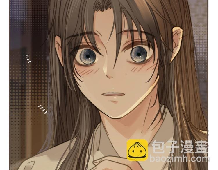 第11话 把他藏起来