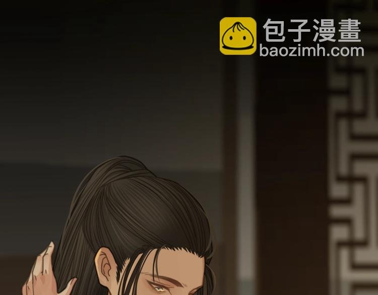 第11话 把他藏起来