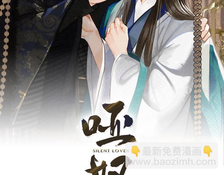 第12话 想送你礼物