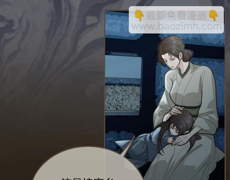 第12话 想送你礼物